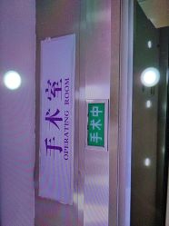 -武汉五洲整形外科医院