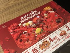 -肯德基(春申店)