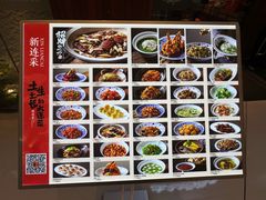 -新连采·海鲜·大连菜(大连恒隆广场店)