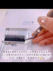 点击看大图 -初瞳专营美睫美甲