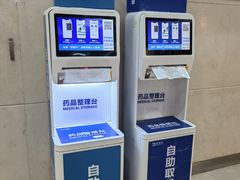 -复旦大学附属华山医院(总院)