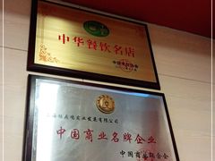 -振鼎鸡(福州路店)