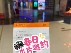 -万达广场(厦门湖里店)