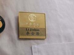 -宁海食府(大剧院店)