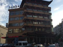 -千岛湖鱼味馆(十字街总店)