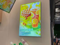 -桂桂茶(大宁国际广场店)