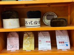 -新兴园饺子馆(河南街店)