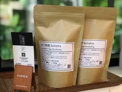 黄金曼特宁-无牌咖啡&酒馆