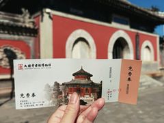 -大钟寺古钟博物馆