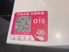 -海底捞火锅(威高广场店)