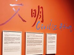 -chi K11艺术空间展览厅