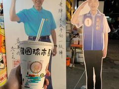 -六合夜市