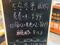 -卷们·现制生日蛋糕·蓝风车动物奶油(金源店)