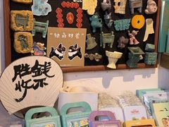 -甲乙丁書店·书茶咖·四合院