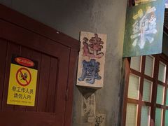 -逃脱反斗城沉浸剧情密室(阳光新业中心店)