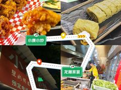 -HONGA HONGA雄家(曹路店)