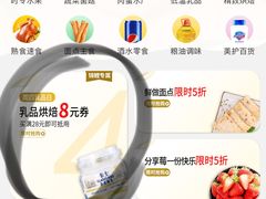 -大润发(国兴店)