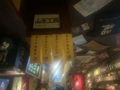 -半藏居酒屋(香港花园店)