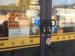 -好面道大肠面(中华路店)