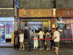-莱莱小笼·乔艾