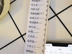 -储奇门鳝鱼火锅(总店)