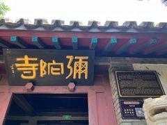 -蓬莱阁景区