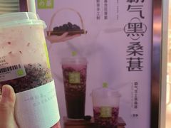 -奈雪的茶(漫广场店)