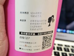 -喜茶(北京华贸购物中心店)