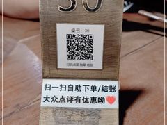 -外婆家(西红门荟聚购物中心店)