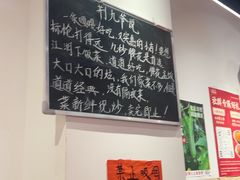 -荆九爷桥头三嫩(龙阳广场店)