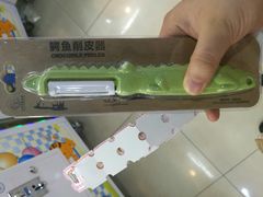 -爱玩嘉年华(成都北城天街店)