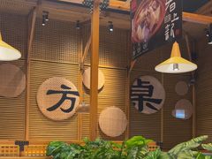 -四方桌·福建客家土菜(沙县步行街店)