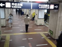 -八宝山(地铁站)