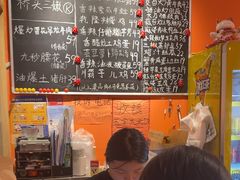 -荆九爷爆炒桥头三嫩(夫子庙店)