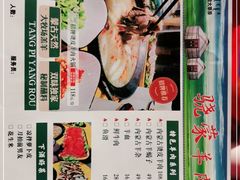 -巴陵亿口香·招牌卤虾(天马店)