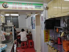 -阿麟馄饨(延长路店)