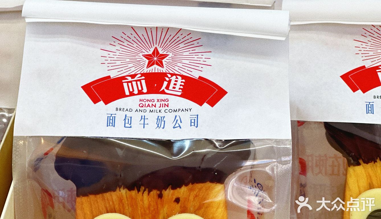 我也太会吃了吧！每周都要去一次，牛奶面包的天堂