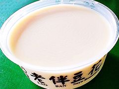 -老伴豆花(麦士威熟食中心店)