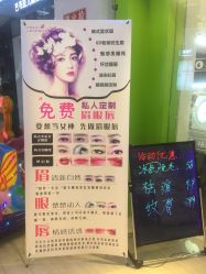 -净颜专业祛斑祛痘