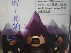 -MOJO密室逃脱(中街旗舰店)