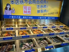 -33韩式自助烧烤(环城南路店)