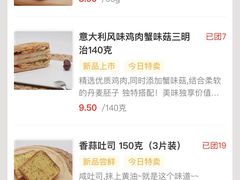 -中粮丰通（北京)食品有限公司