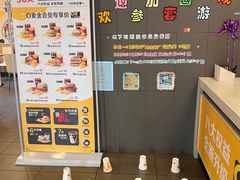 -麦当劳(昆山北门路店)
