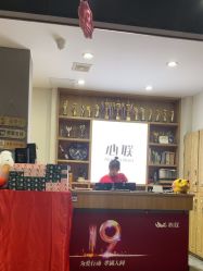-心联形象设计·流星染