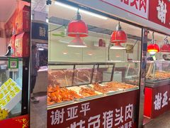 -大东门农贸市场(东顺城街)