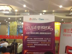 -金百万烤鸭店(马甸店)