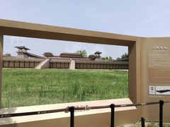 -汉长安城未央宫国家考古遗址公园