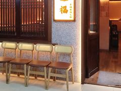 -旺福·贵州酸汤牛肉火锅(陆悦天地店)