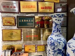 -牟传仁饭庄(星海店)