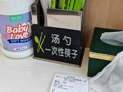 -张川人•甘肃天水麻辣烫(北医三院店)